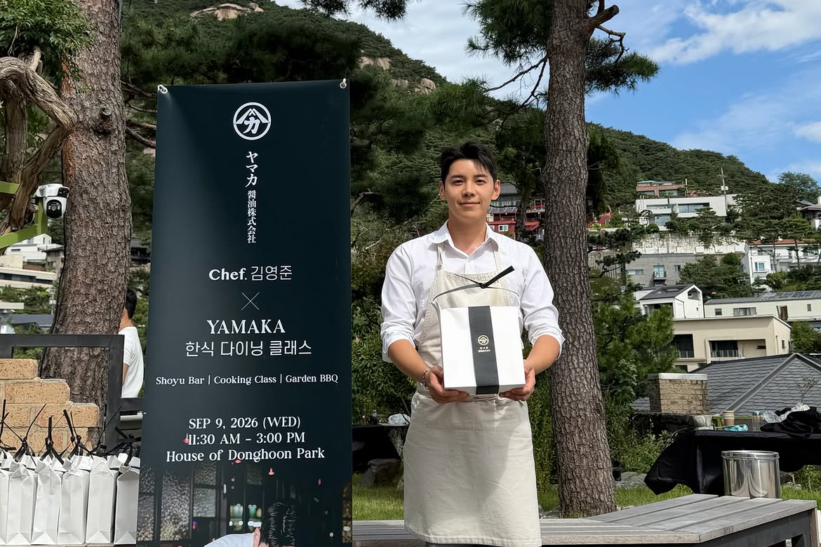 House of Donghoon Park 정원에서 YAMAKA 한식 다이닝 클래스를 진행한 김영준 셰프