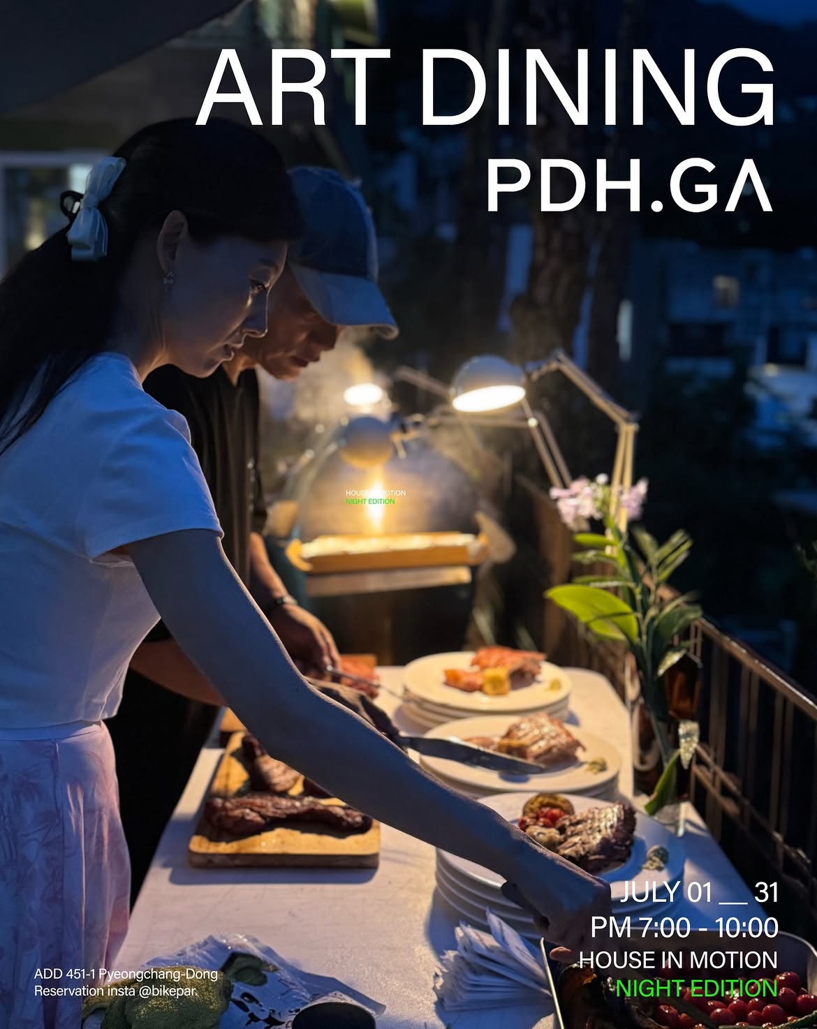 PDH.GA Night Edition 아트 다이닝 게시물