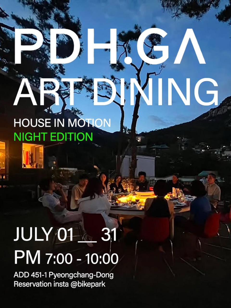 House in Motion Night Edition 아트 다이닝 게시물